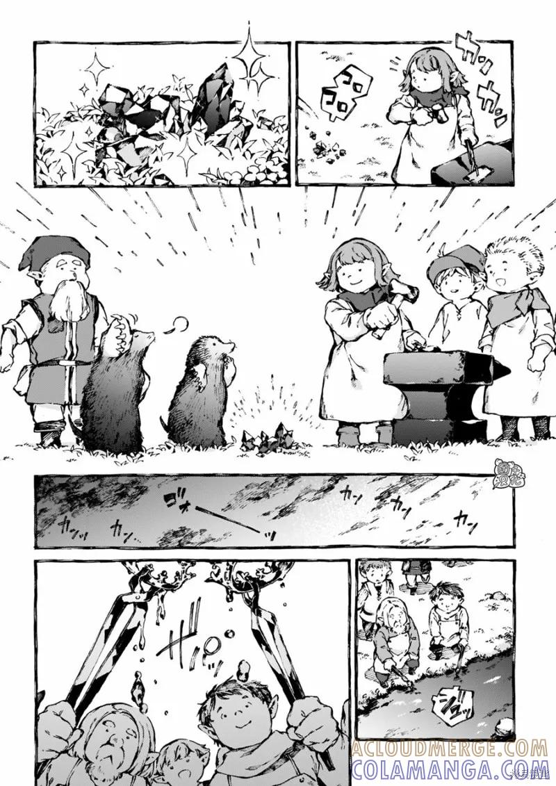《纳尼亚传奇：魔法师的外甥》第28话 第7页