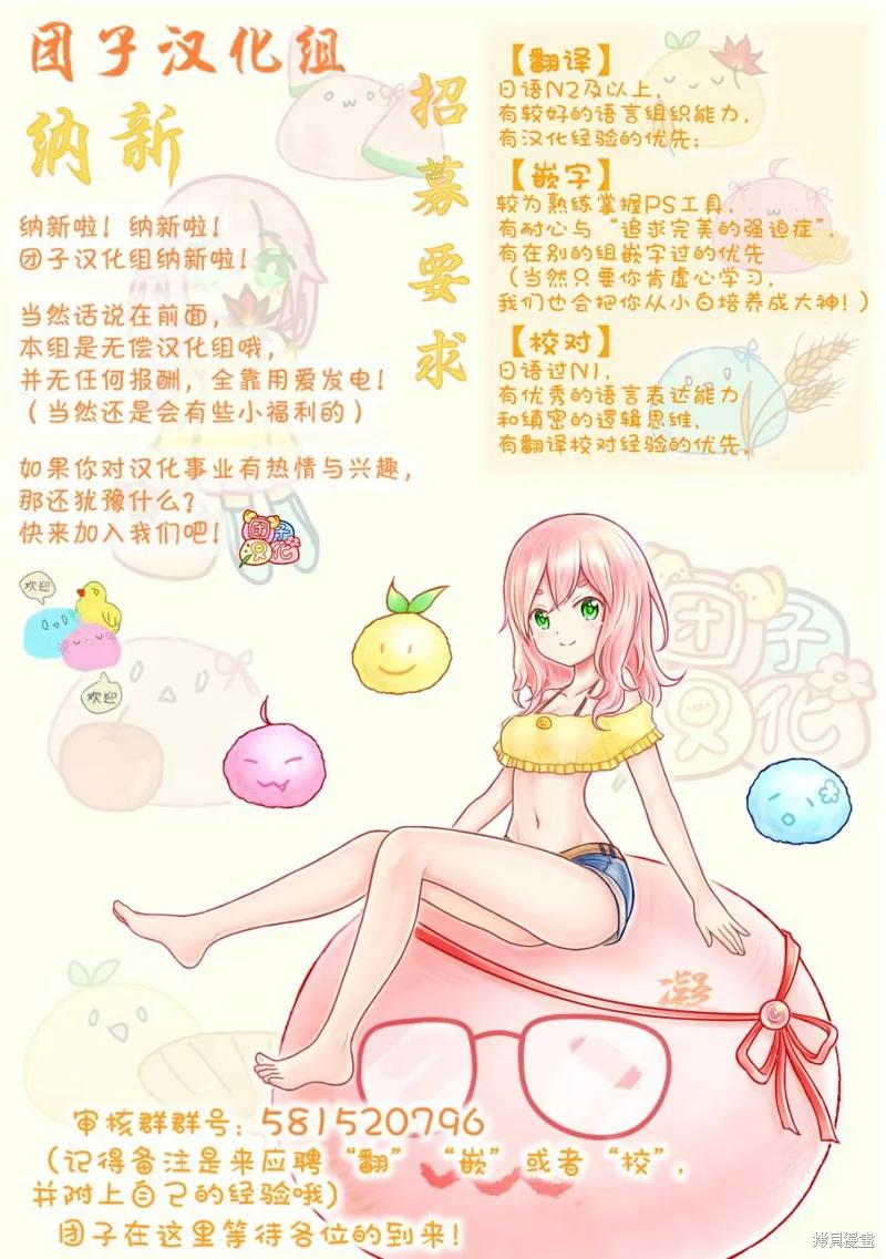 《纳尼亚传奇：魔法师的外甥》第28话 第34页
