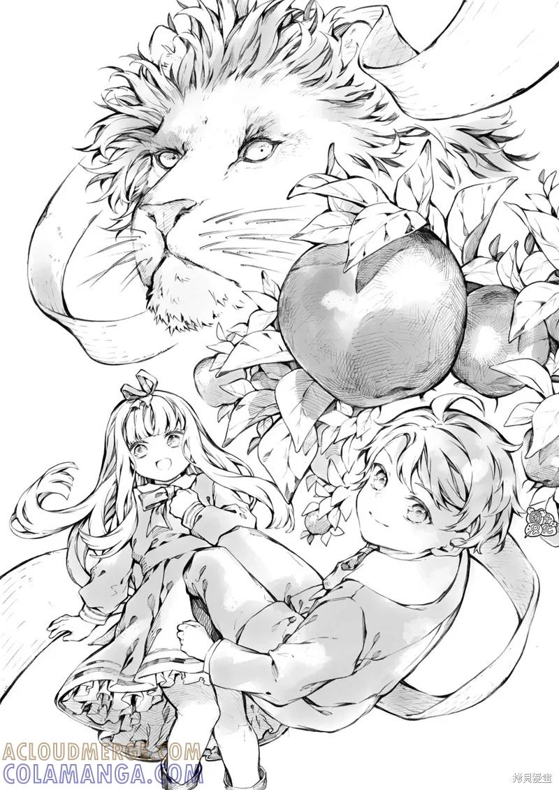 《纳尼亚传奇：魔法师的外甥》第30话 第35页
