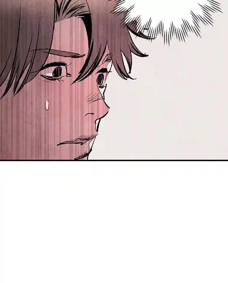 《记忆猎人》41.警察调查 第74页