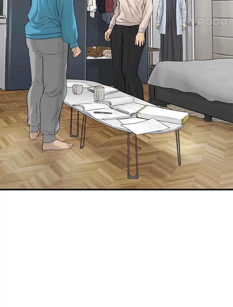 《梦境：黑色牢笼 Wonderland： Black Cage》47.崩溃 第93页