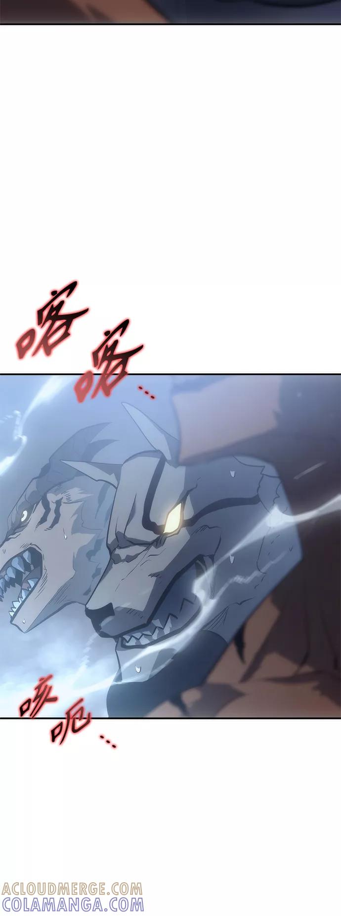 《7FATES： CHAKHO》第8集 第76页
