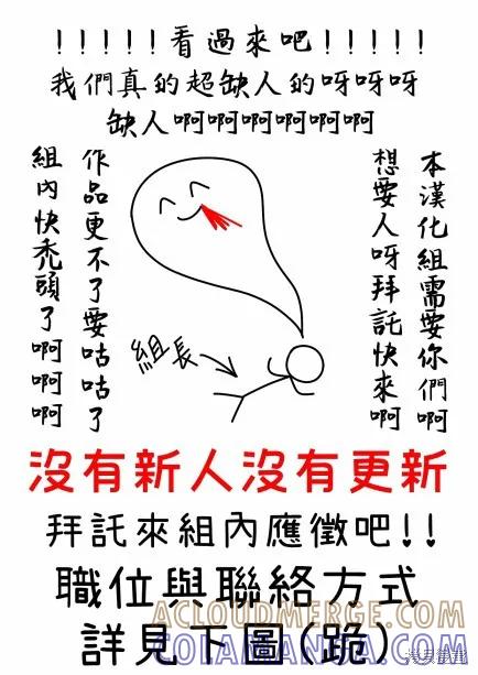 《我是勇者的前女友》第33话 第21页