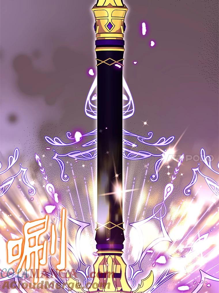 恶女今天也很快乐 102.卡罗劳斯的秘密 第73页