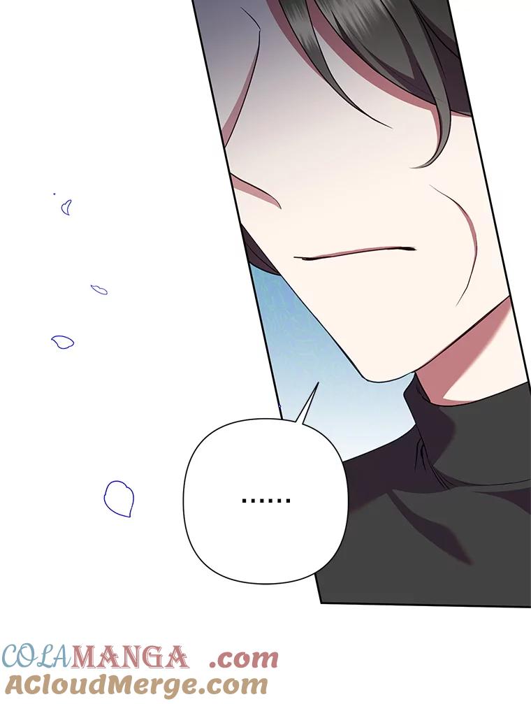 恶女今天也很快乐 102.卡罗劳斯的秘密 第29页