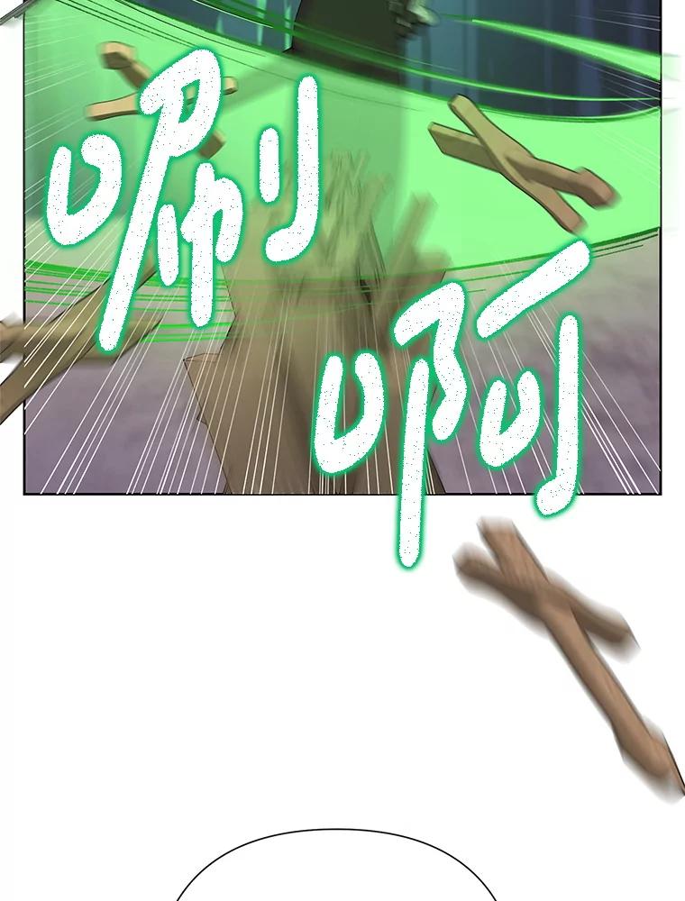 恶女今天也很快乐 102.卡罗劳斯的秘密 第86页