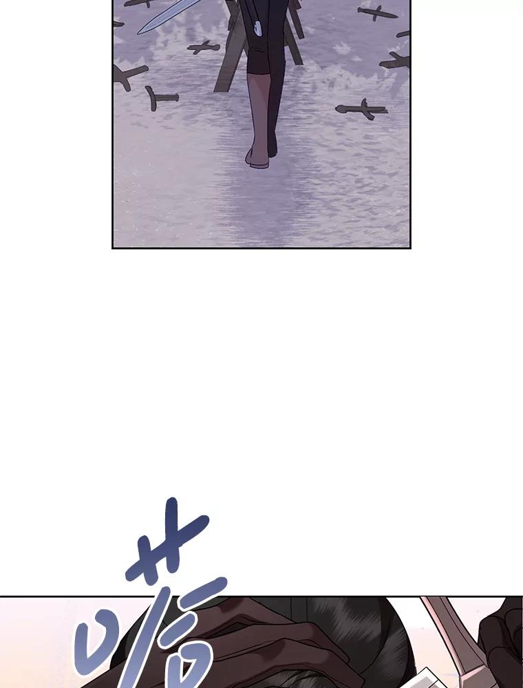 恶女今天也很快乐 102.卡罗劳斯的秘密 第91页