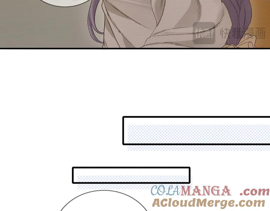 完美爱豆沦陷手册 - 第2话 可以一起睡觉吗？ 第65页