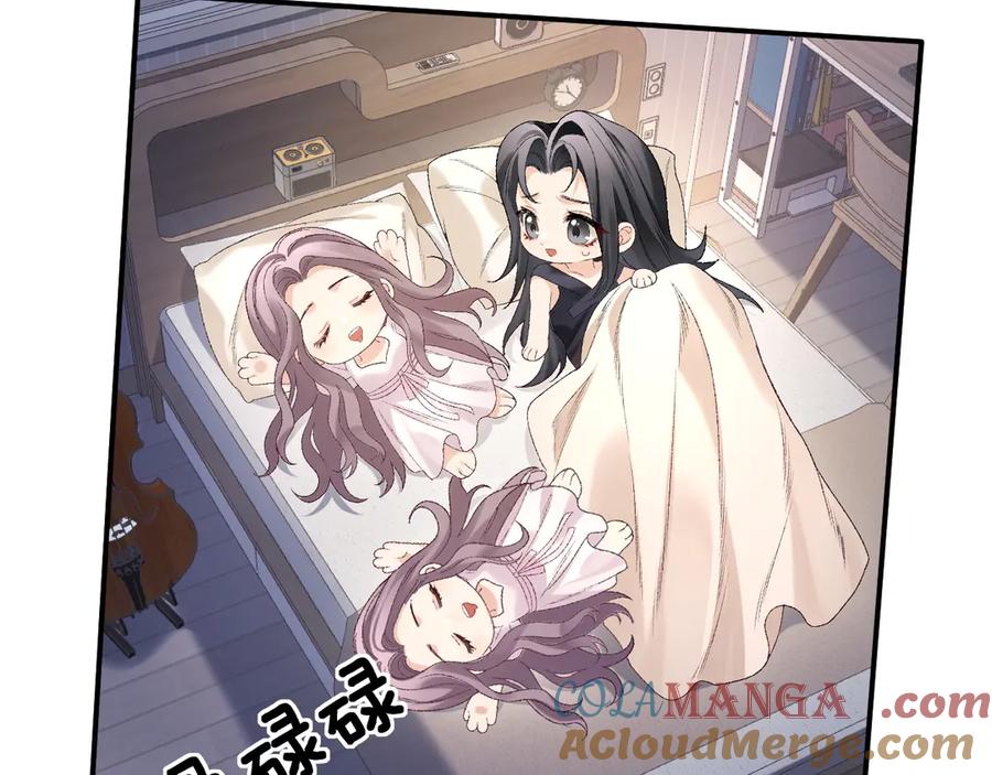 完美爱豆沦陷手册 - 第2话 可以一起睡觉吗？ 第69页