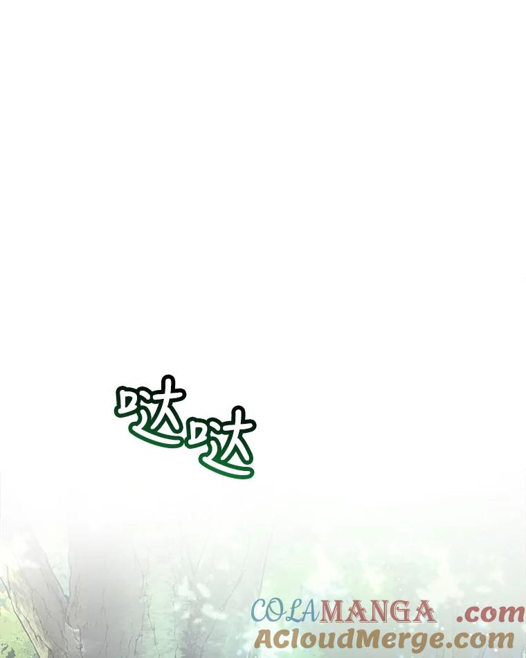 重生为神兽宝宝 - 1.重生成神兽 - 第55张图