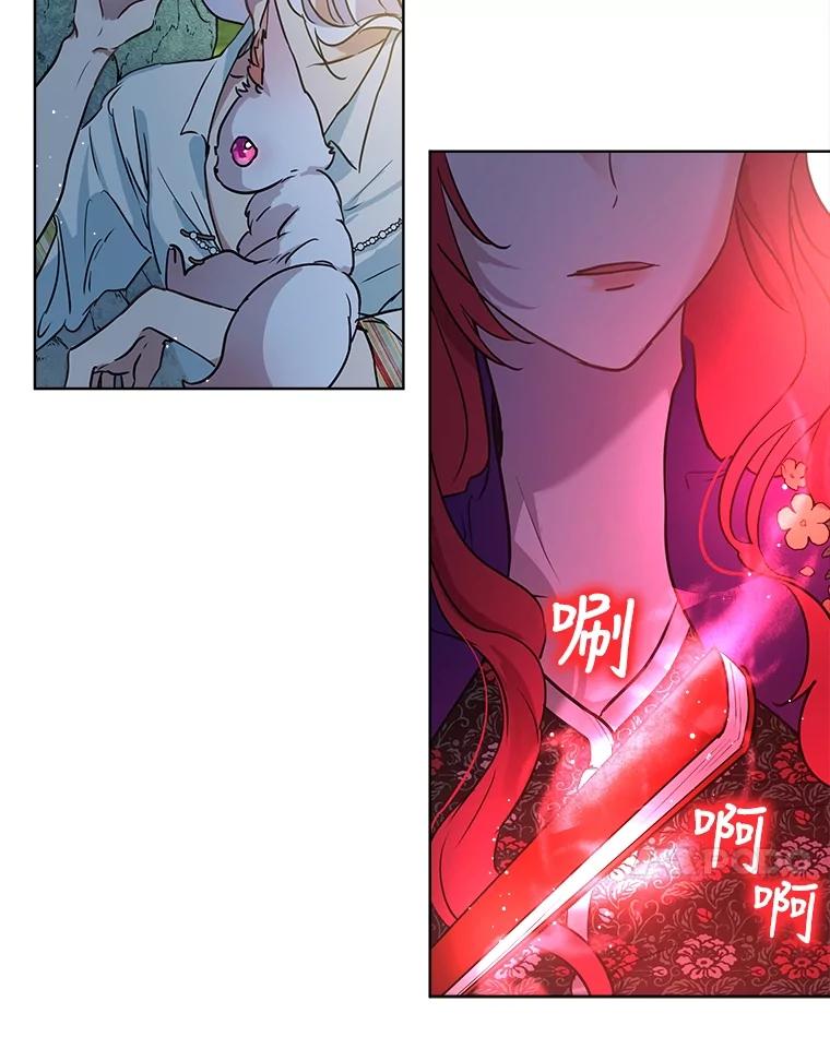 重生为神兽宝宝 - 1.重生成神兽 - 第60张图