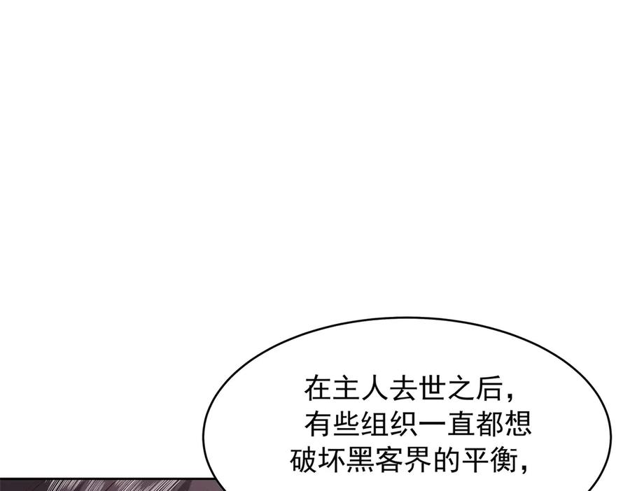 《国民校草是女生》522 提亲 第72页