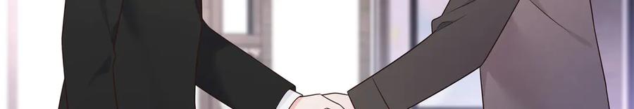《国民校草是女生》522 提亲 第62页