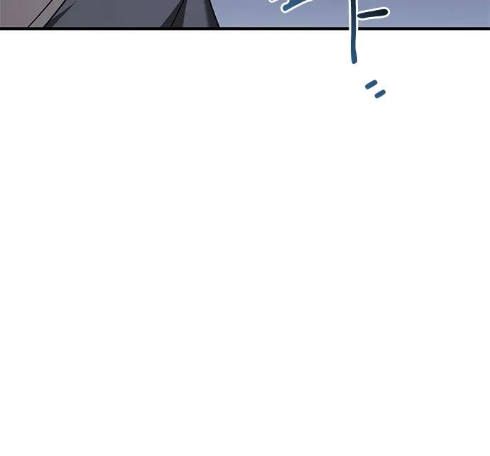 《是谁劫走了皇后》第65话 第48页