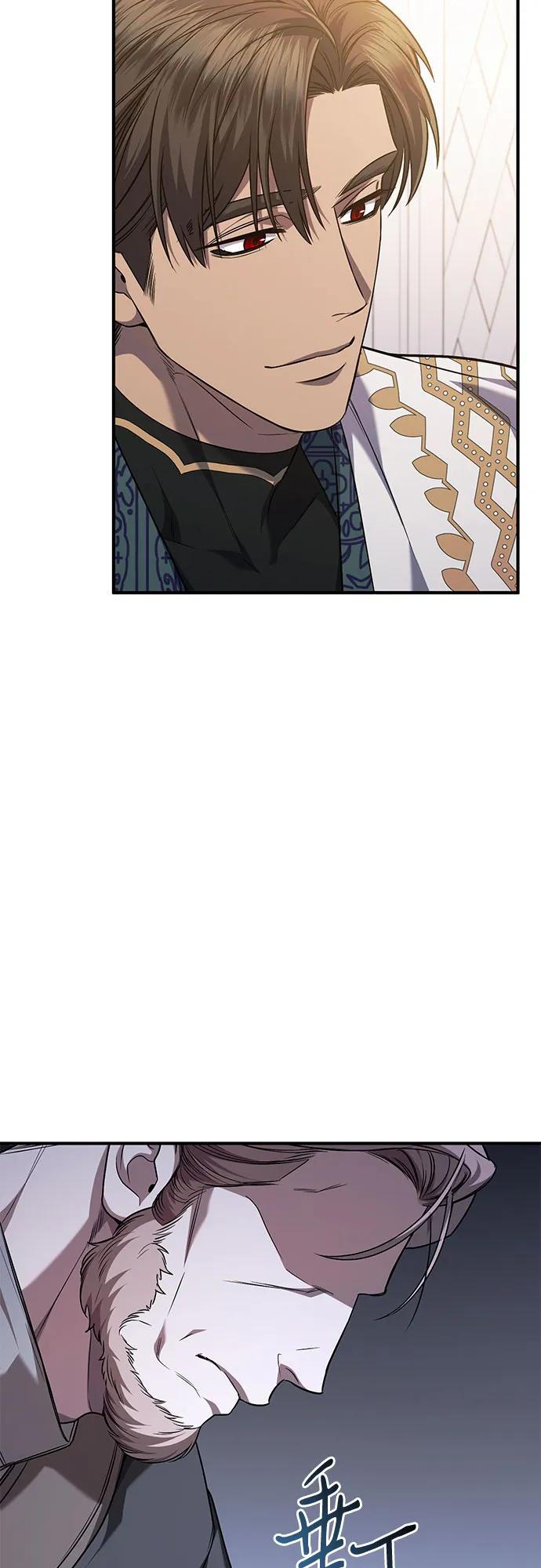《是谁劫走了皇后》第65话 第47页