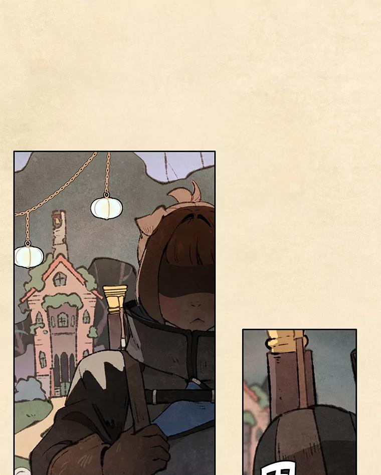《在流星坠落之处等待》77.银色猫头鹰（1） 第23页