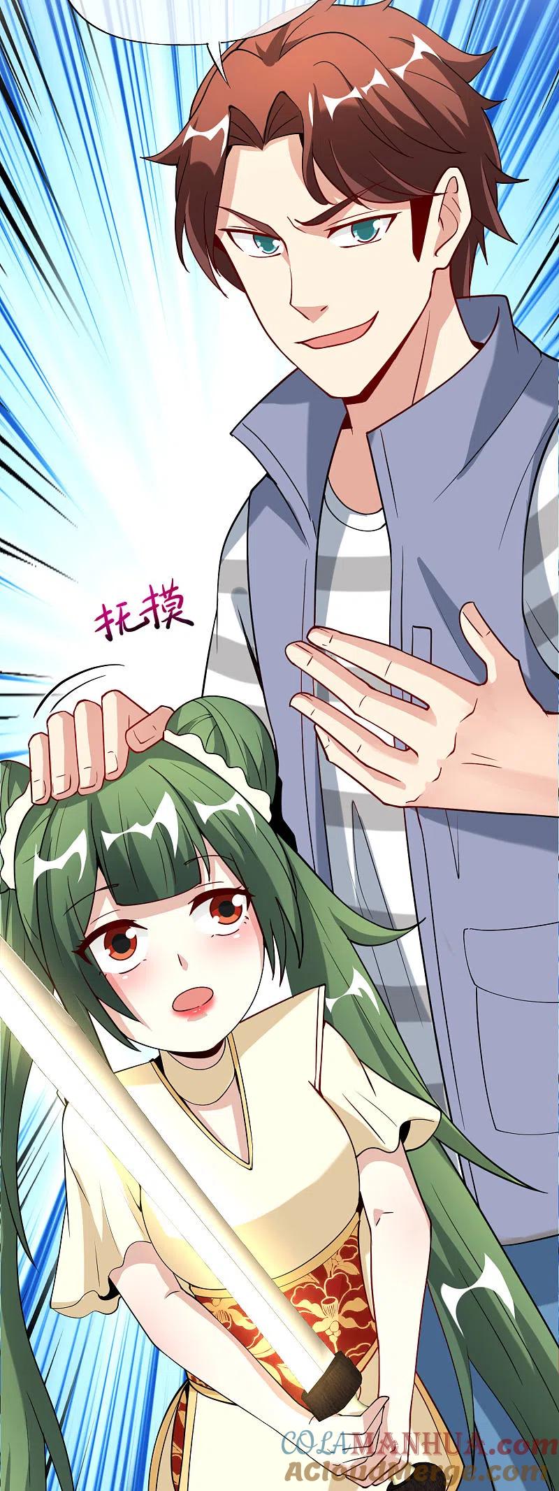 最强仙界朋友圈 第77话 我，剑修，马保果 第40页