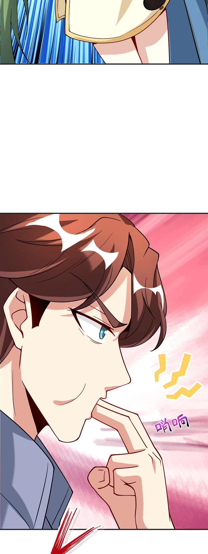 最强仙界朋友圈 第77话 我，剑修，马保果 第41页