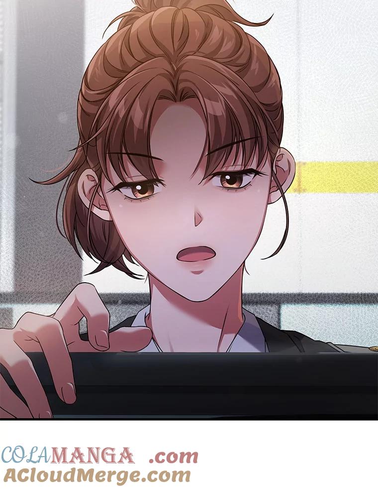 《S级猎人的离职记录》9.生财之道 第57页