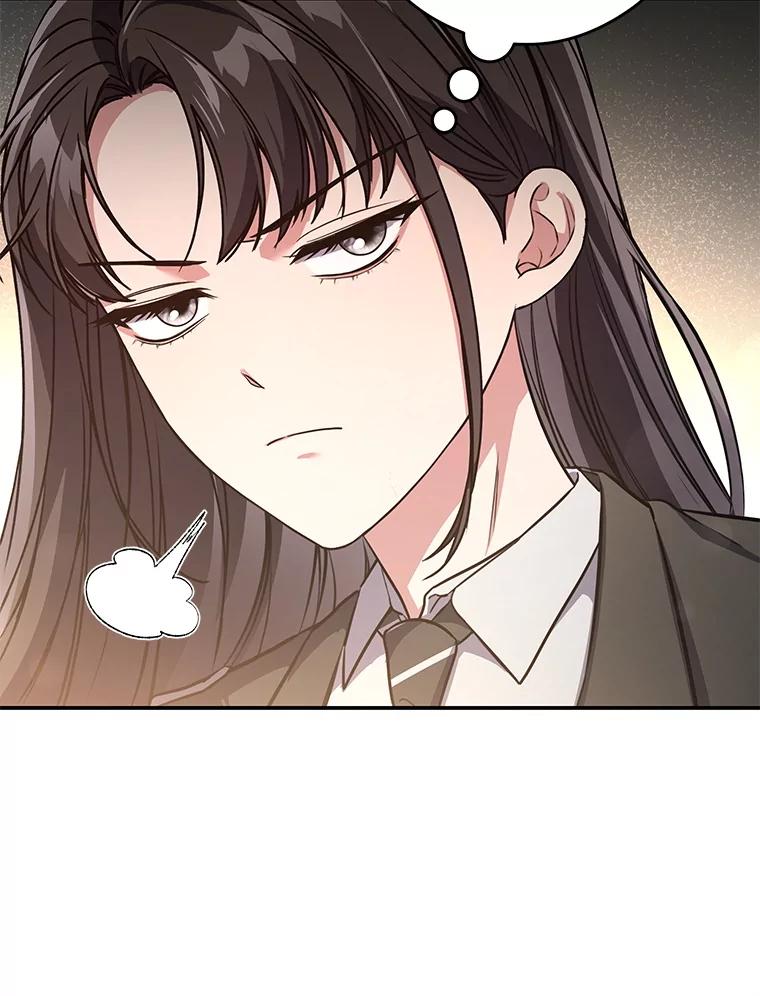 《S级猎人的离职记录》10.死不悔改 第23页