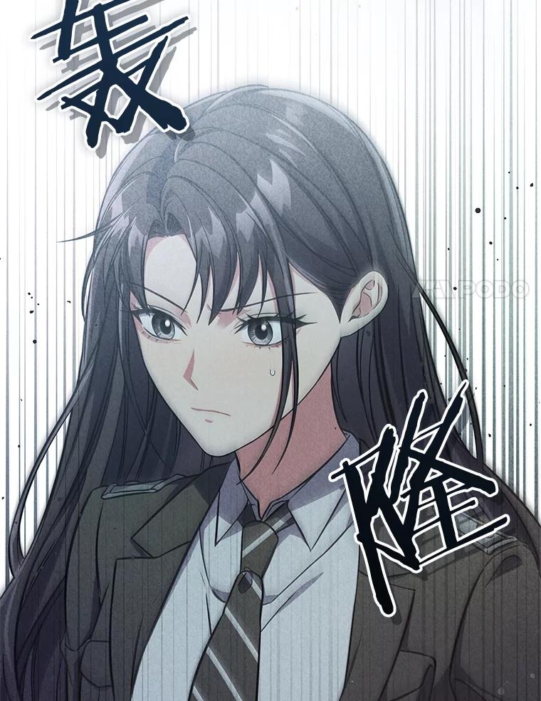 《S级猎人的离职记录》10.死不悔改 第11页