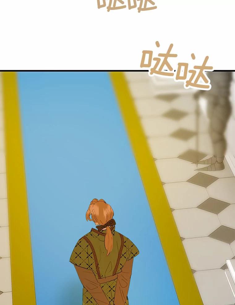 《渴望假妹妹》14.解围 第72页