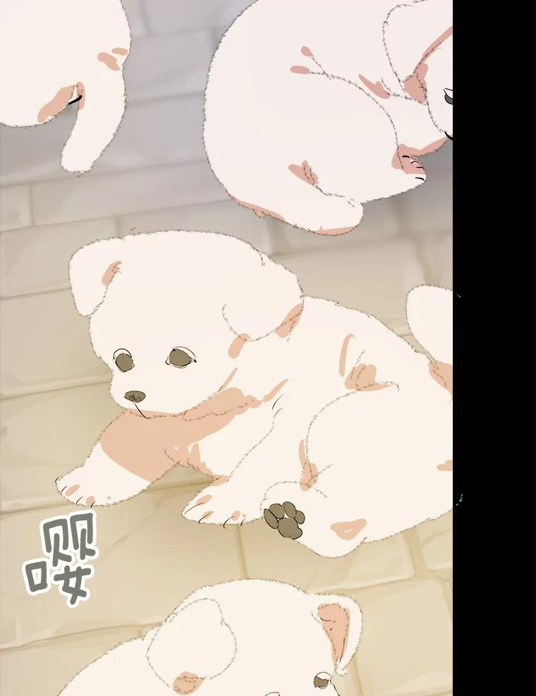 《渴望假妹妹》15.真正的尤利娅娜 第86页