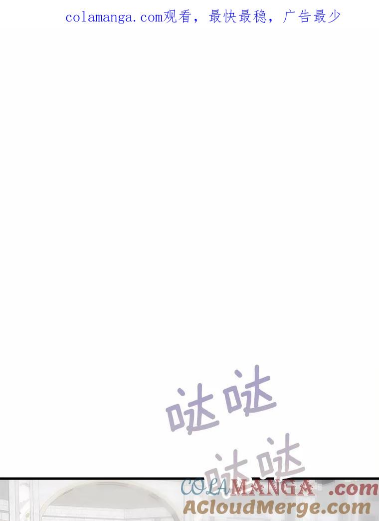 《渴望假妹妹》16.共进早餐 第1页