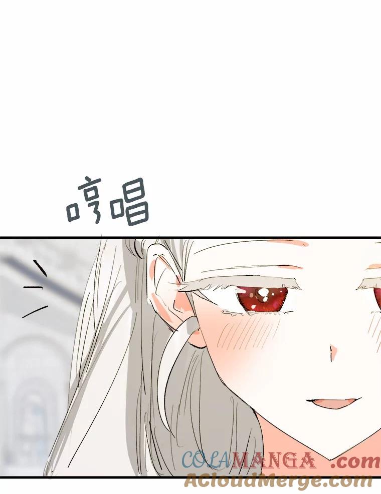 《渴望假妹妹》16.共进早餐 第37页