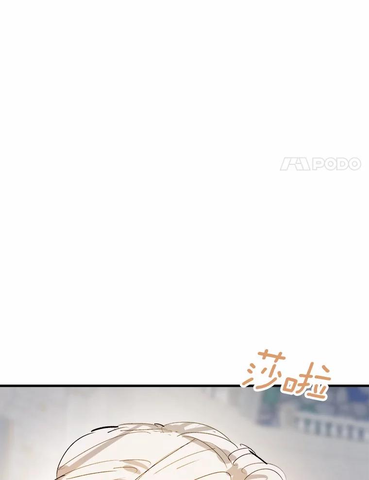 《渴望假妹妹》16.共进早餐 第55页