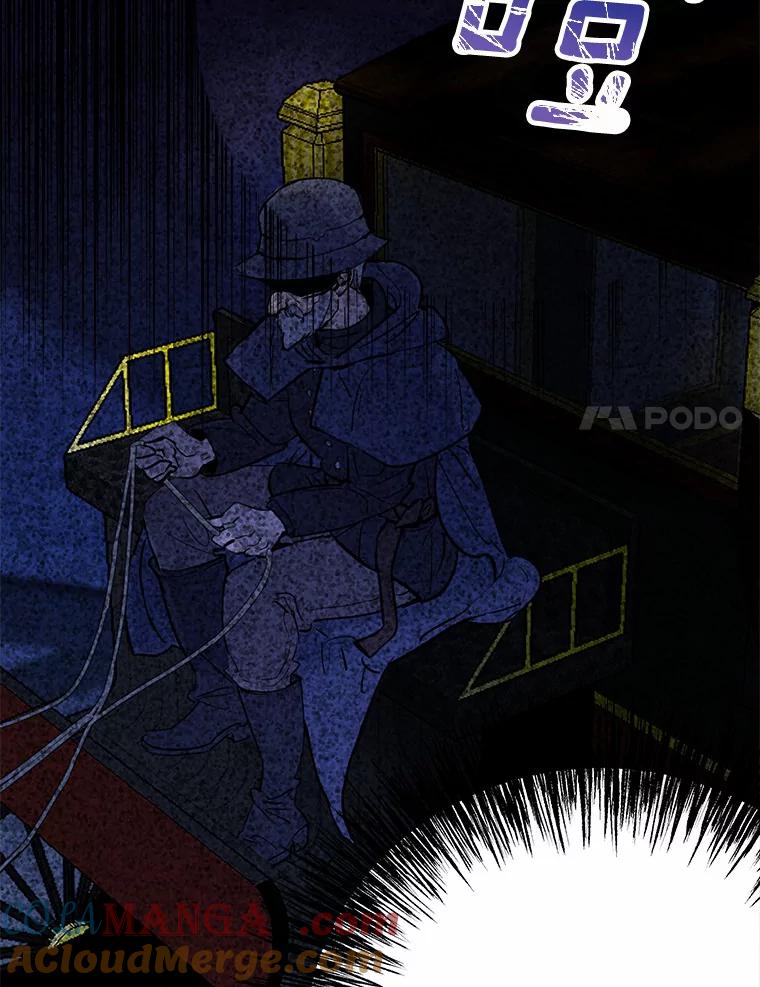 《渴望假妹妹》17.危机 第17页