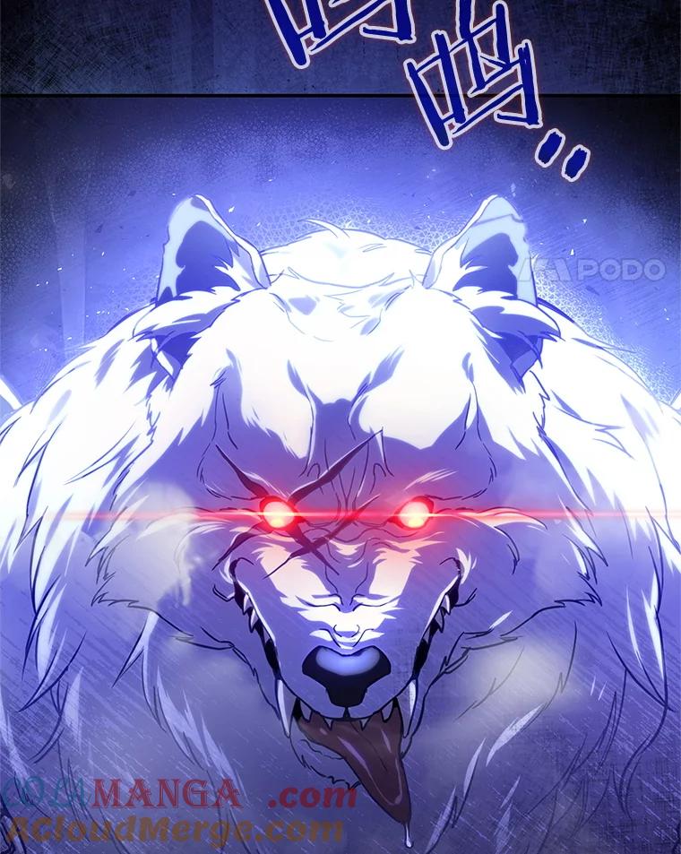 《S级猎人的离职记录》1.猎人的世界 第109页