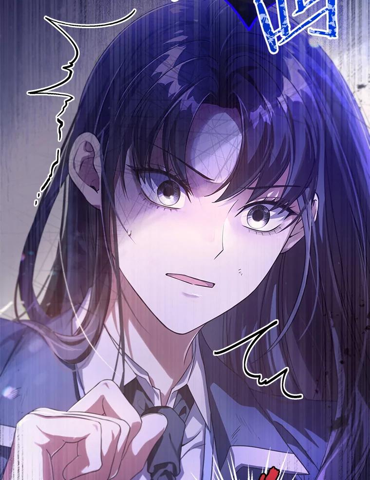 《S级猎人的离职记录》1.猎人的世界 第100页