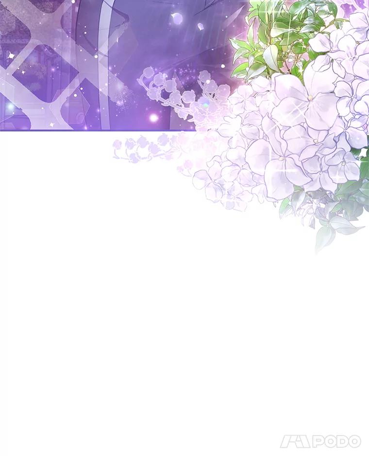 《S级猎人的离职记录》1.猎人的世界 第39页