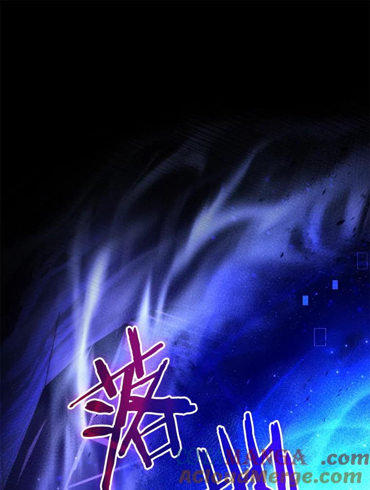 《S级猎人的离职记录》1.猎人的世界 第73页
