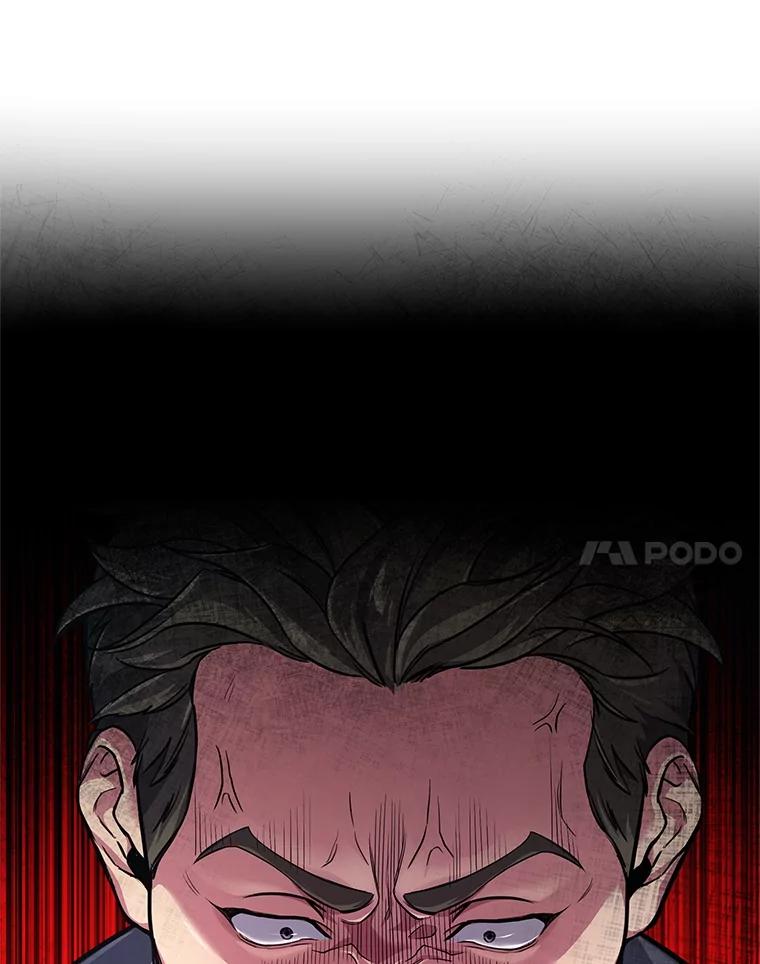 《S级猎人的离职记录》1.猎人的世界 第62页