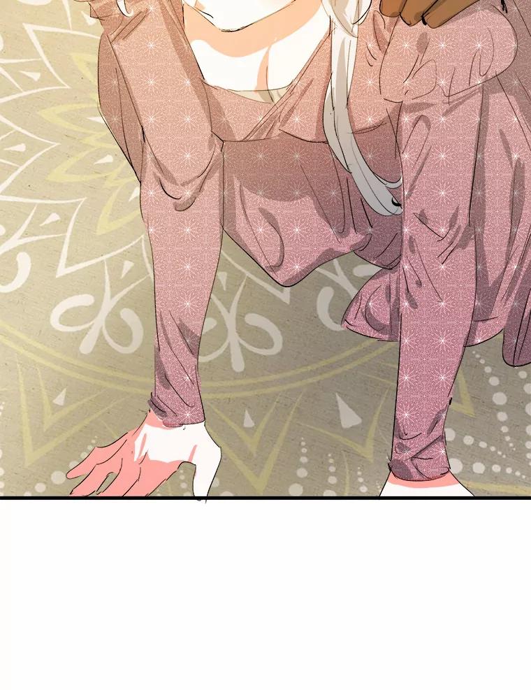 《渴望假妹妹》18.暴露 第32页