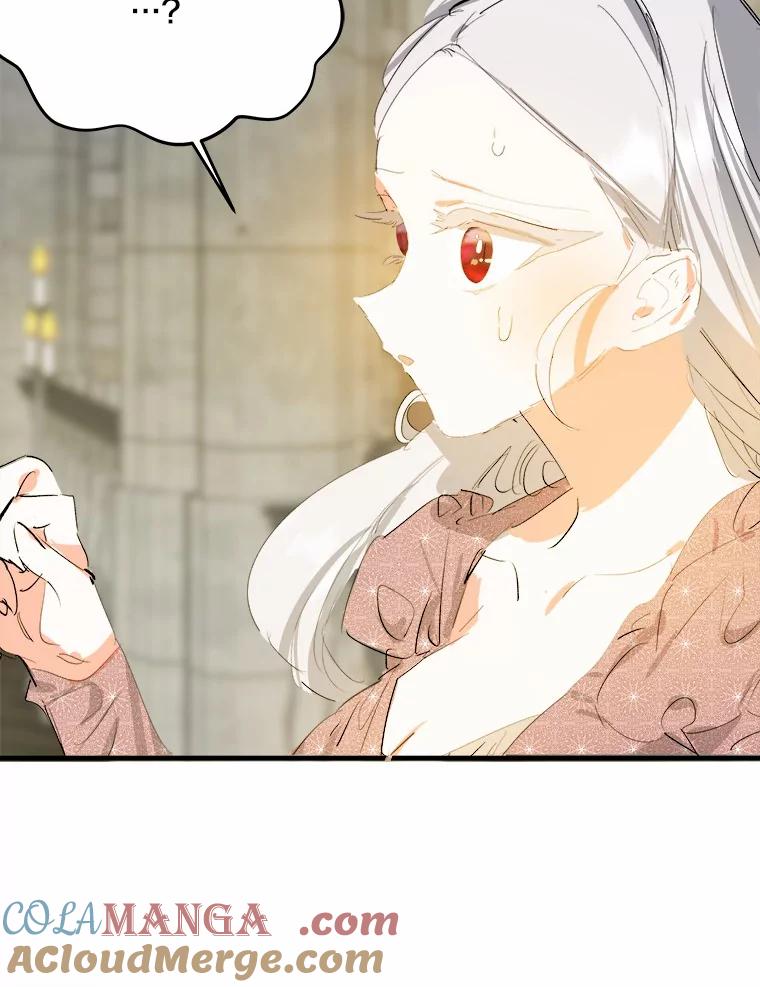 《渴望假妹妹》18.暴露 第13页