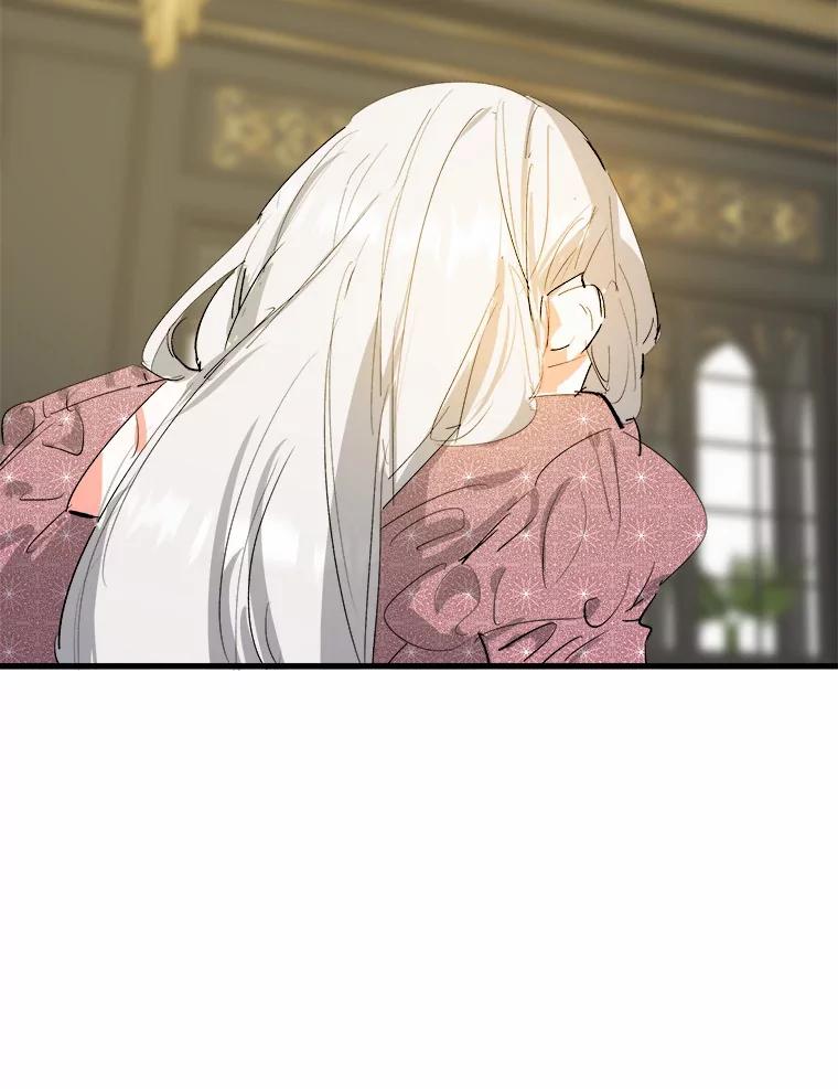 《渴望假妹妹》18.暴露 第79页