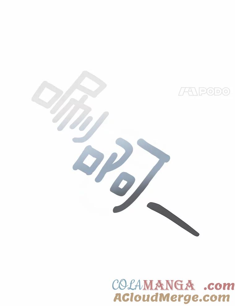 《渴望假妹妹》18.暴露 第41页