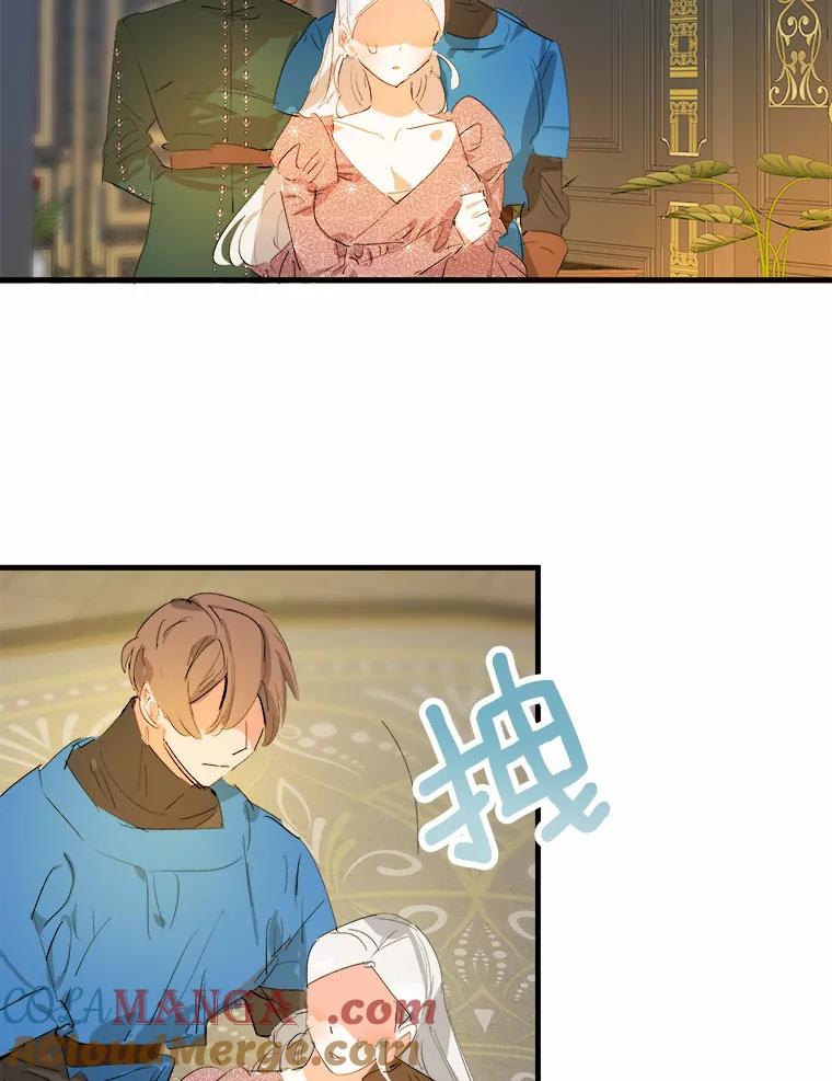 《渴望假妹妹》18.暴露 第29页