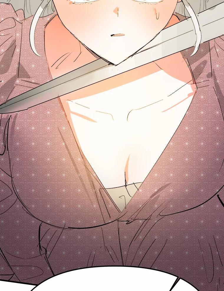 《渴望假妹妹》18.暴露 第43页