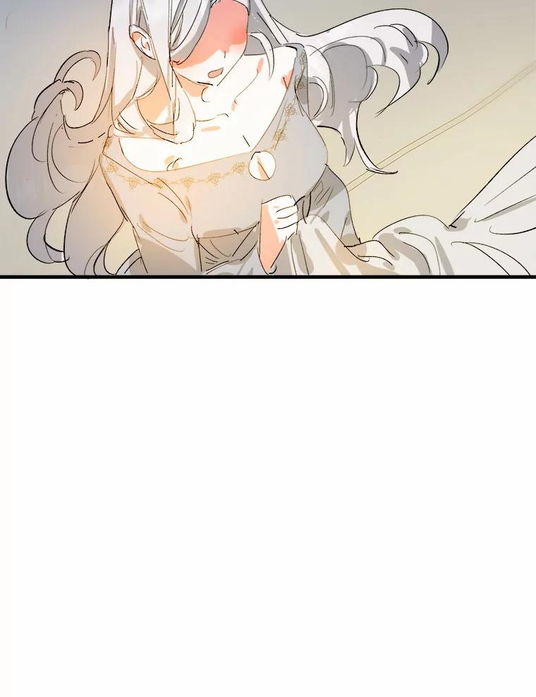《渴望假妹妹》20.婚事 第11页
