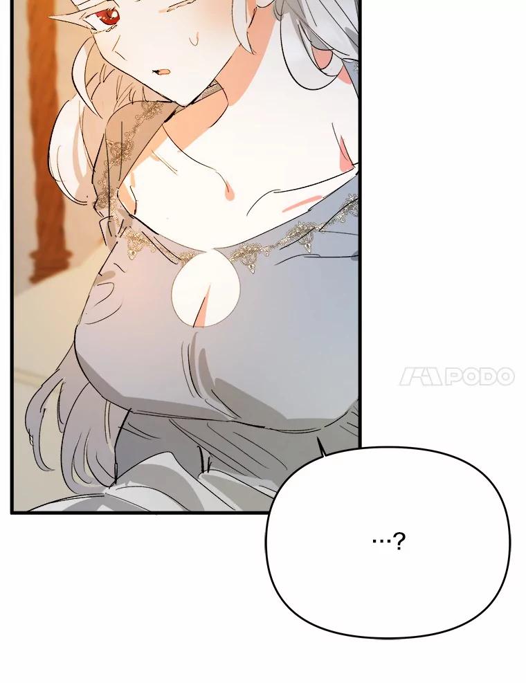 《渴望假妹妹》20.婚事 第7页