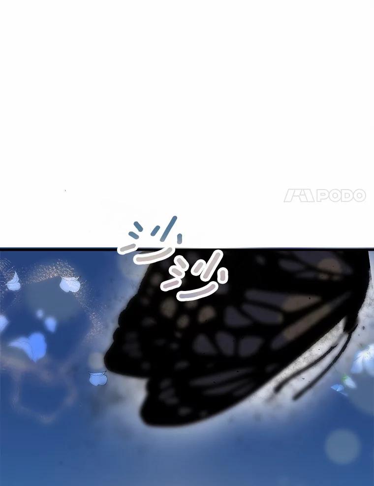 《渴望假妹妹》20.婚事 第96页