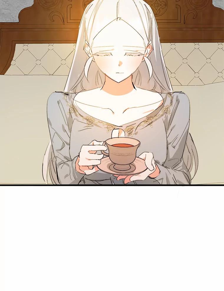 《渴望假妹妹》20.婚事 第46页