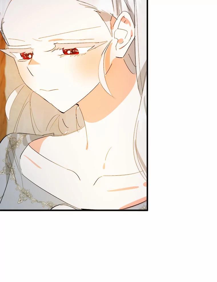 《渴望假妹妹》20.婚事 第18页