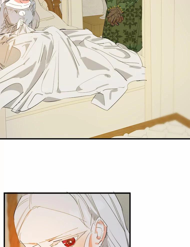《渴望假妹妹》20.婚事 第6页