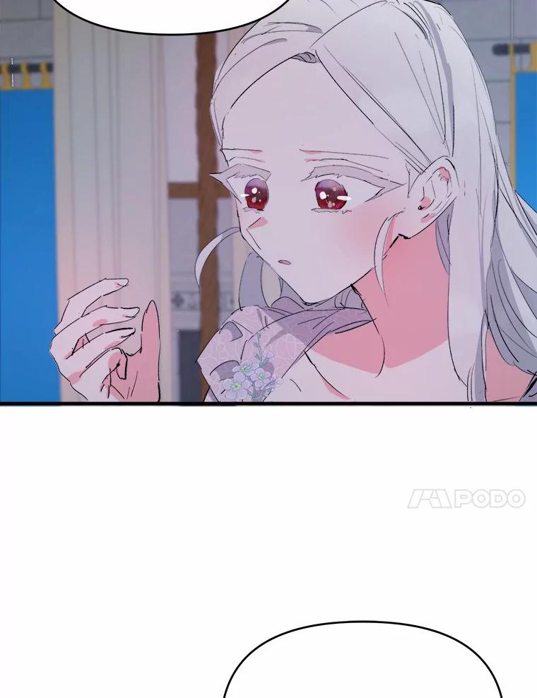 《渴望假妹妹》21.证明 第20页