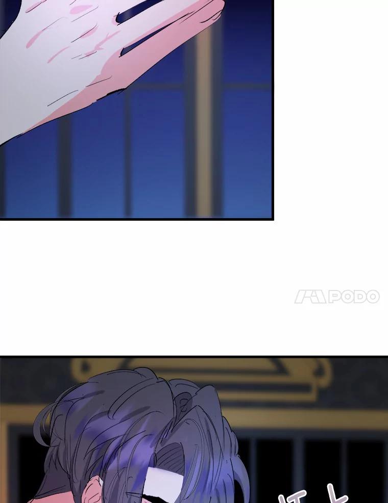 《渴望假妹妹》21.证明 第44页